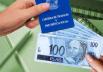 Seguro-desemprego terá reajuste de 9%